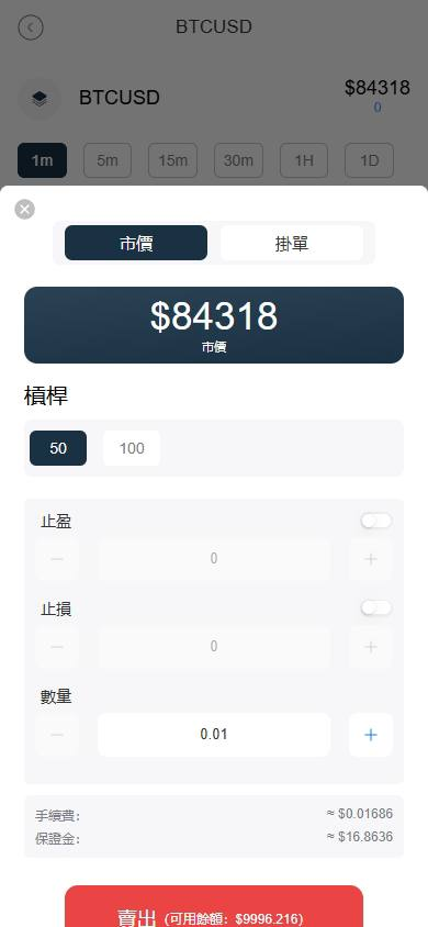 图片[5]-FX6 货币盘 多国语言,原生APP（苹果/安卓）-免费源码网