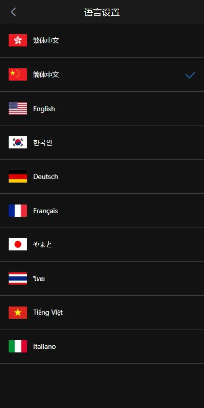 Web3 交易所 10国语言投资理财、智能矿池、质押借币-免费源码网