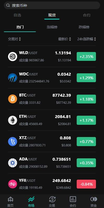 图片[3]-Web3 交易所 10国语言投资理财、智能矿池、质押借币-免费源码网