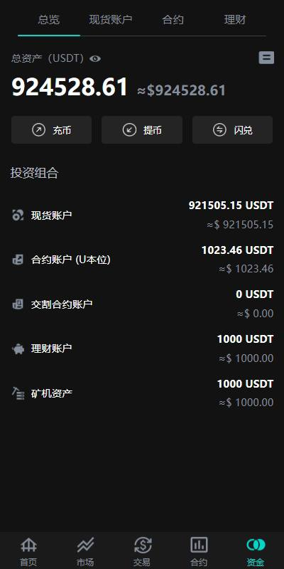 图片[8]-Web3 交易所 10国语言投资理财、智能矿池、质押借币-免费源码网