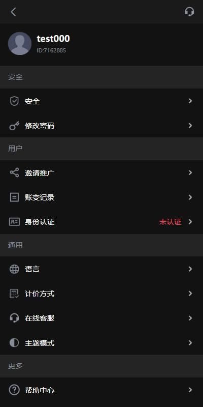 图片[9]-Web3 交易所 10国语言投资理财、智能矿池、质押借币-免费源码网