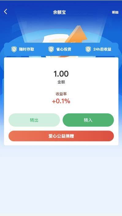 图片[7]-最新版认购投资理财系统源码投资认筹、投资众筹、爱心捐赠-免费源码网