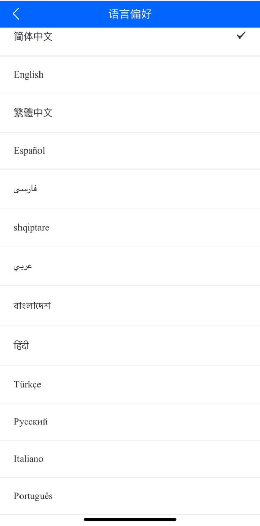2024全新系统/支持自定义语言，项目投资（资金盘） 19国语言-免费源码网