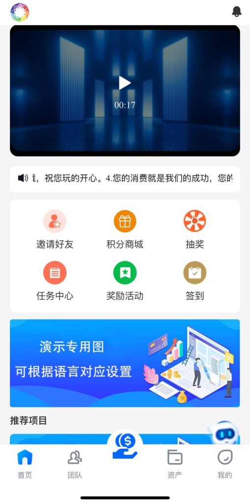 图片[2]-2024全新系统/支持自定义语言，项目投资（资金盘） 19国语言-免费源码网