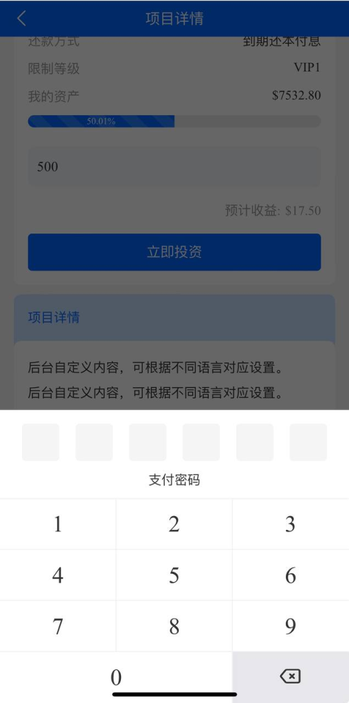 图片[7]-2024全新系统/支持自定义语言，项目投资（资金盘） 19国语言-免费源码网