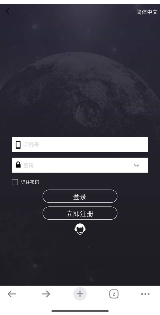 图片[2]-投资理财系统源码 14国语言-免费源码网