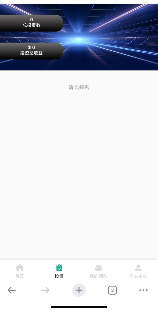 图片[5]-投资理财系统源码 14国语言-免费源码网