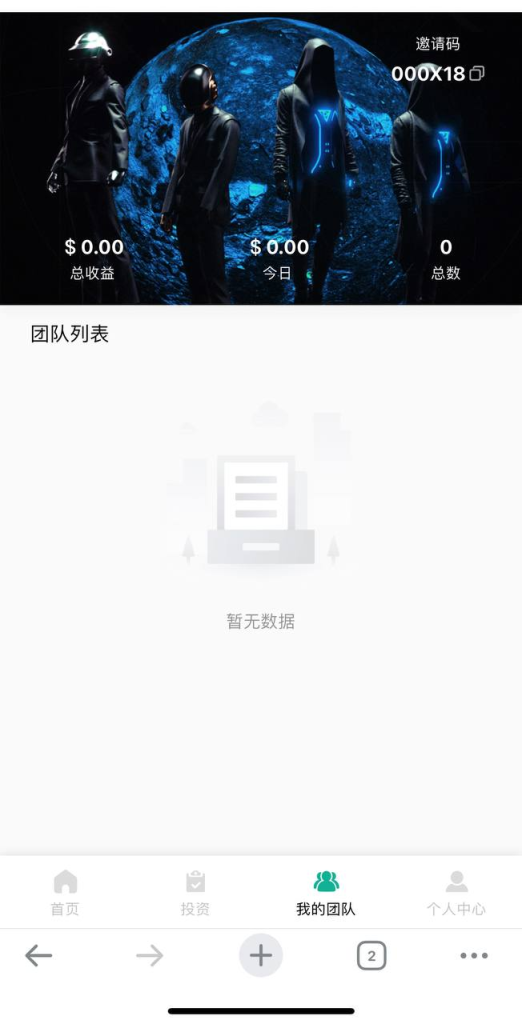 图片[6]-投资理财系统源码 14国语言-免费源码网