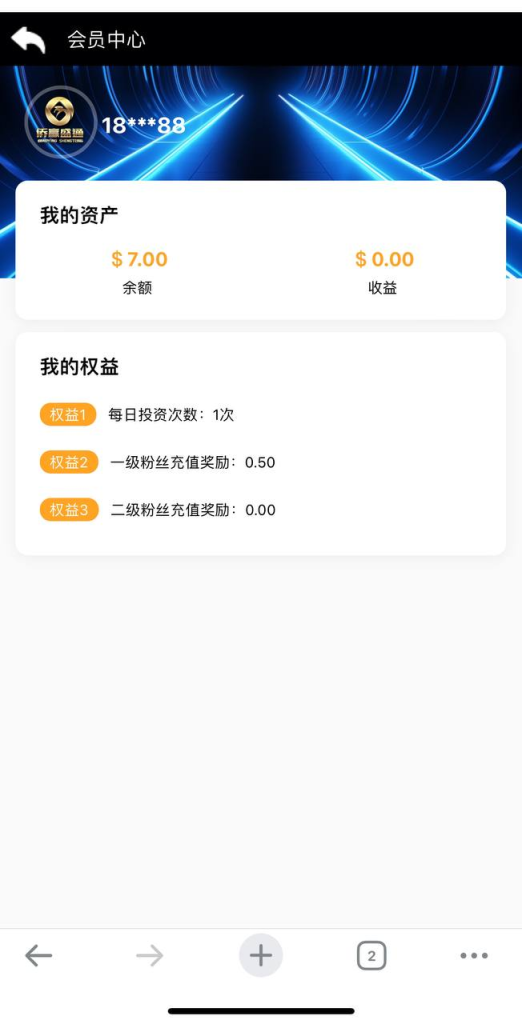 图片[7]-投资理财系统源码 14国语言-免费源码网