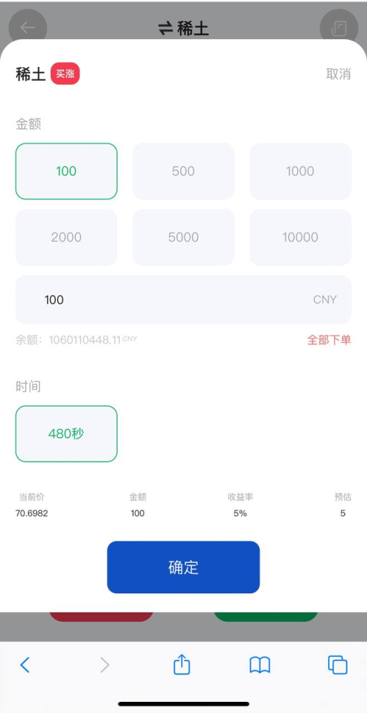 图片[5]-广州期货交易所 10国语言 期货盘/外汇盘/微交易所/合约盘-免费源码网