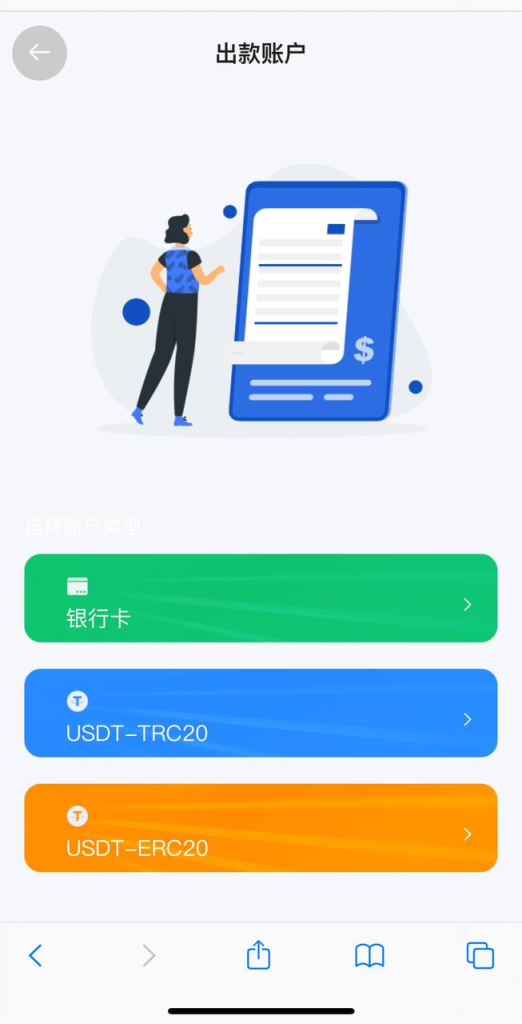 图片[8]-广州期货交易所 10国语言 期货盘/外汇盘/微交易所/合约盘-免费源码网