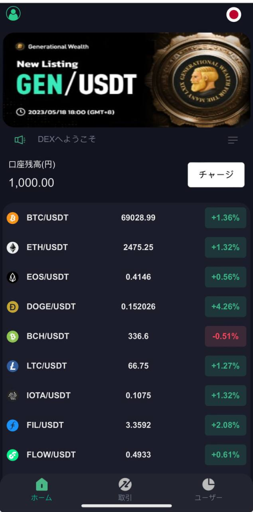图片[2]-纯秒合约 多国语言 全新二开版本-免费源码网