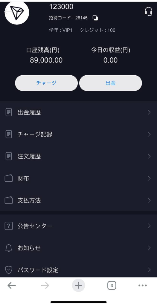 图片[9]-纯秒合约 多国语言 全新二开版本-免费源码网
