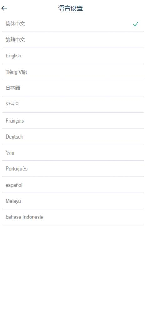 加密货币（交易所）13国语言后端JAVA-免费源码网