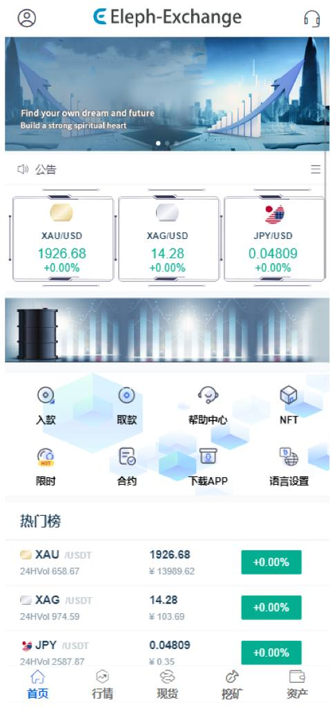 图片[2]-加密货币（交易所）13国语言后端JAVA-免费源码网