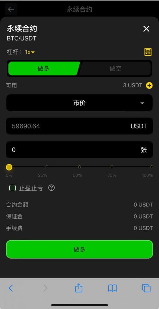 图片[7]-新版综合交易所 13国语言 系统功能齐全-免费源码网