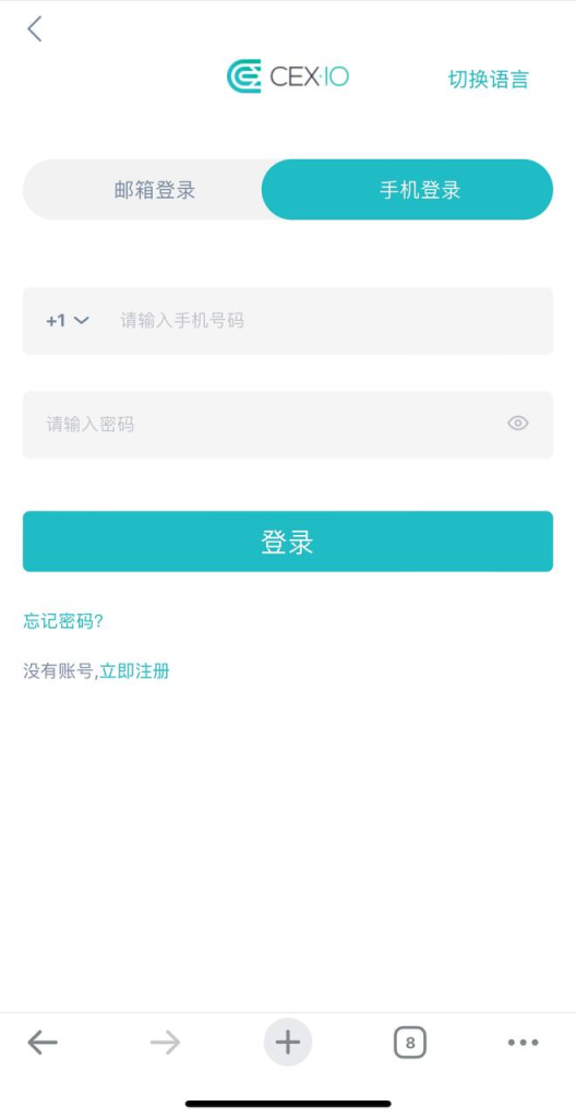 图片[2]-海外版 交易所 7国语言 前端支持手机电脑自适应打开平台-免费源码网