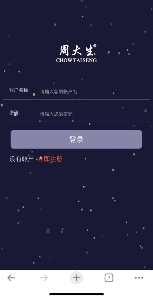 期货系统源码（周大生）对接官方api-免费源码网