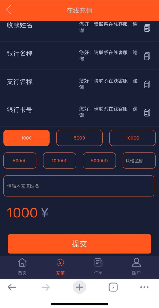 图片[5]-期货系统源码（周大生）对接官方api-免费源码网