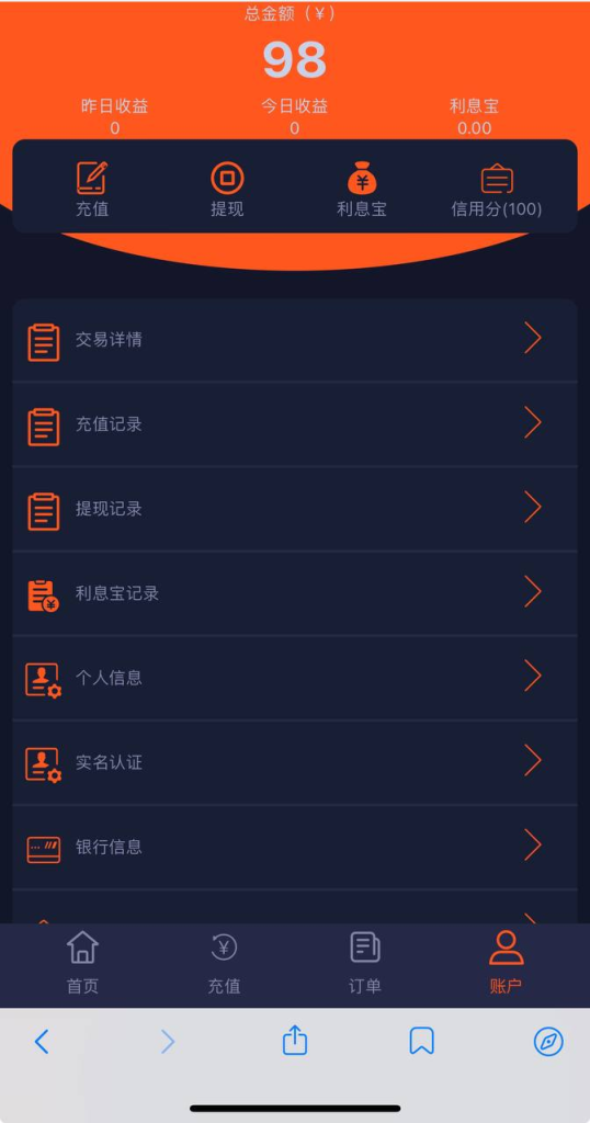 图片[9]-期货系统源码（周大生）对接官方api-免费源码网