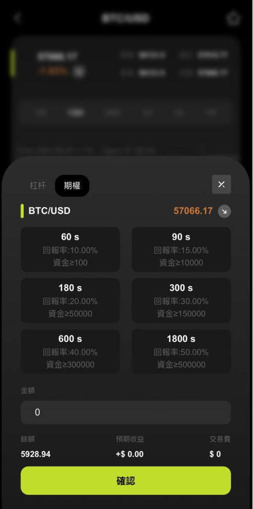 图片[6]-综合交易所系统源码 多国语言-免费源码网