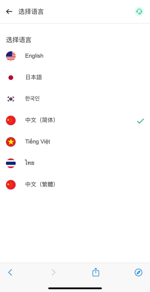 数字货币交易所源码 7国语言-免费源码网