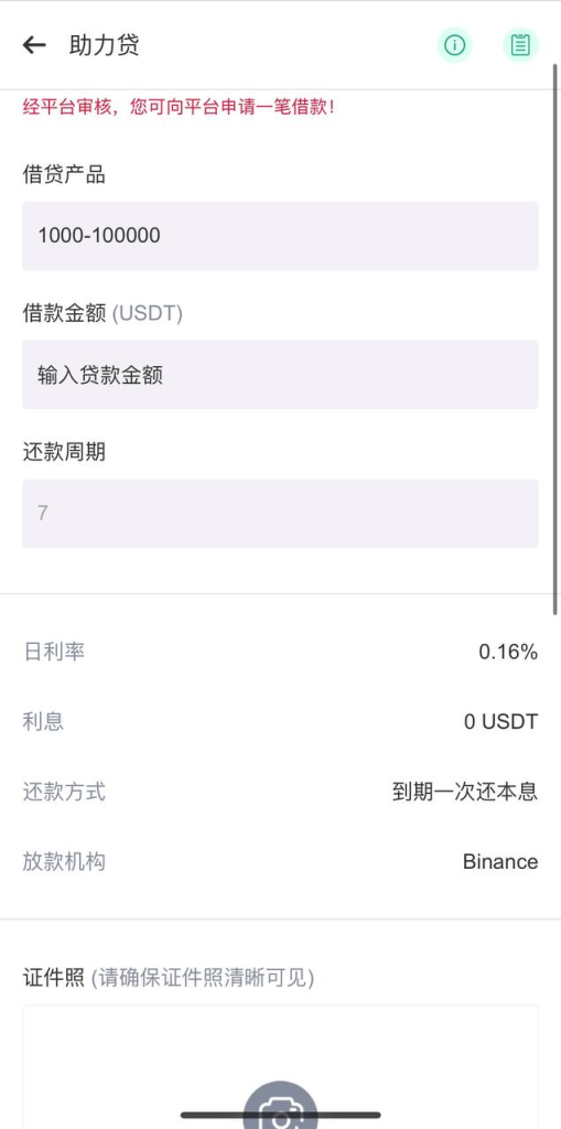 图片[6]-数字货币交易所源码 7国语言-免费源码网