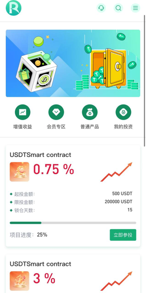 图片[7]-数字货币交易所源码 7国语言-免费源码网