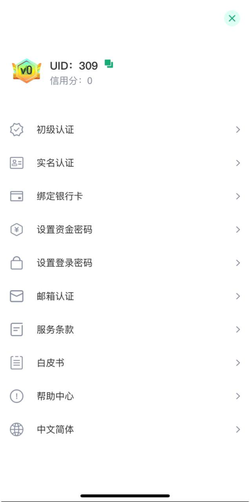 图片[9]-数字货币交易所源码 7国语言-免费源码网