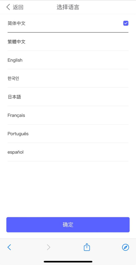 区块链（交易所）8国语言  独家二开 修复站内信 上新多种货币-免费源码网