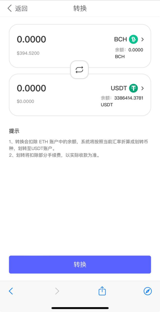 图片[6]-区块链（交易所）8国语言  独家二开 修复站内信 上新多种货币-免费源码网