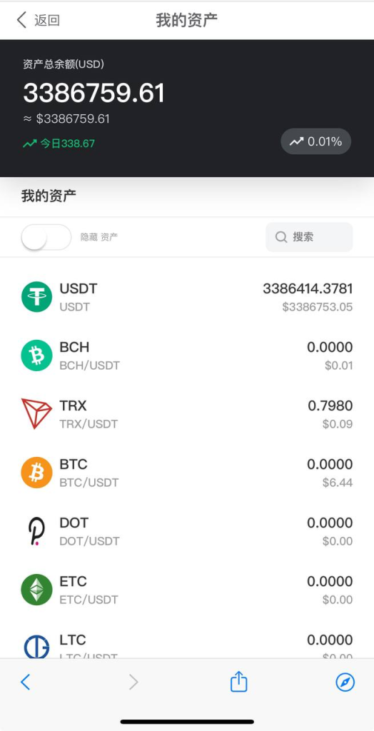 图片[7]-区块链（交易所）8国语言  独家二开 修复站内信 上新多种货币-免费源码网