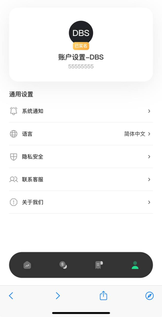 图片[8]-区块链（交易所）8国语言  独家二开 修复站内信 上新多种货币-免费源码网