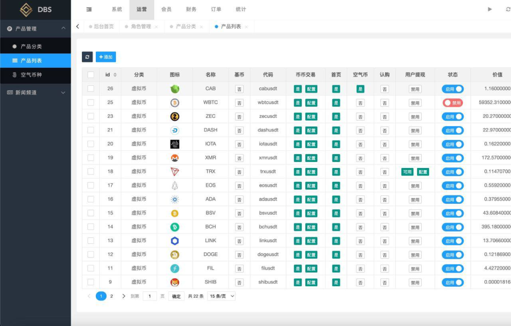 图片[9]-区块链（交易所）8国语言  独家二开 修复站内信 上新多种货币-免费源码网