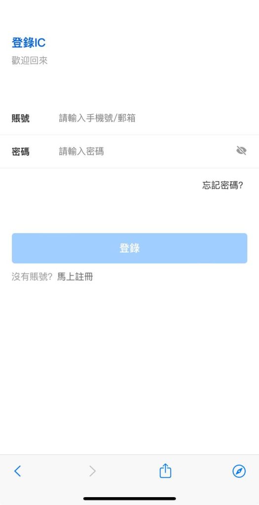 数字货币交易所 4国语言 平台还配对了站内消息、系统消息-免费源码网