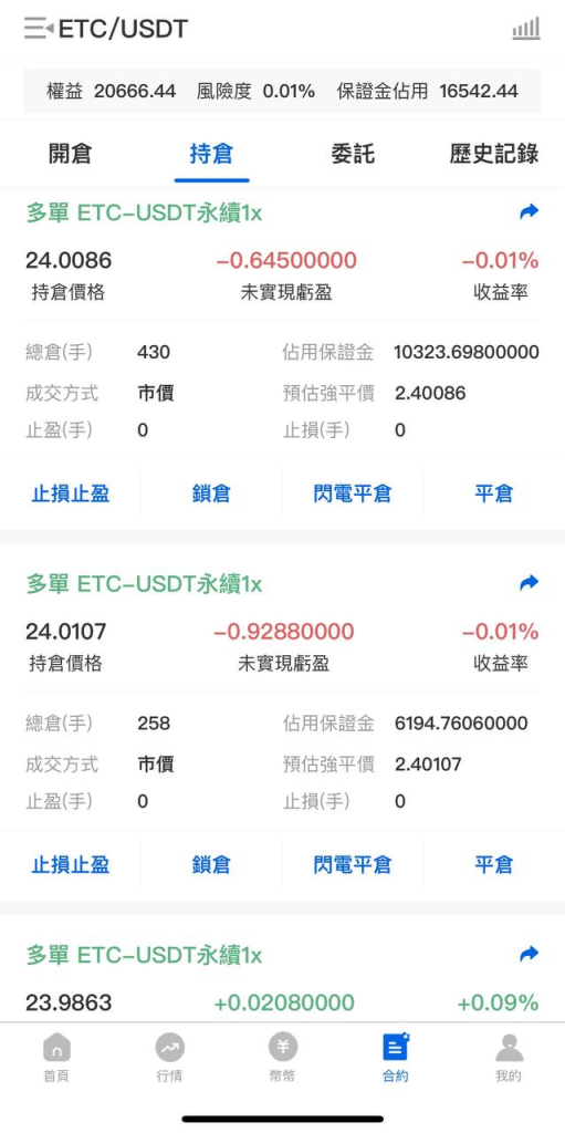 图片[7]-数字货币交易所 4国语言 平台还配对了站内消息、系统消息-免费源码网