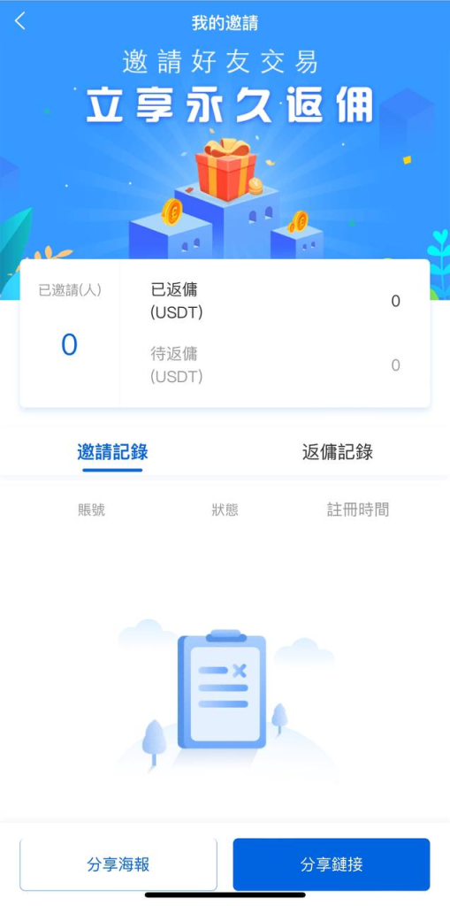 图片[8]-数字货币交易所 4国语言 平台还配对了站内消息、系统消息-免费源码网