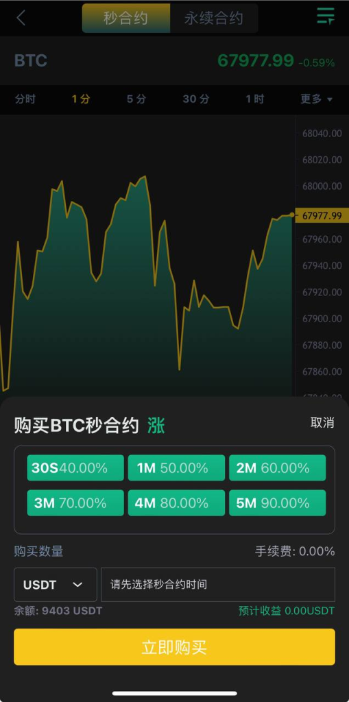 图片[5]-海外版 交易所（多国语言） 全新UI最新优化版本 高端版-免费源码网