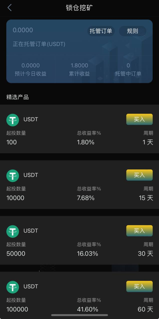图片[7]-海外版 交易所（多国语言） 全新UI最新优化版本 高端版-免费源码网