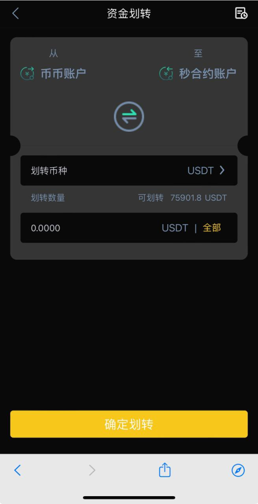 图片[8]-海外版 交易所（多国语言） 全新UI最新优化版本 高端版-免费源码网