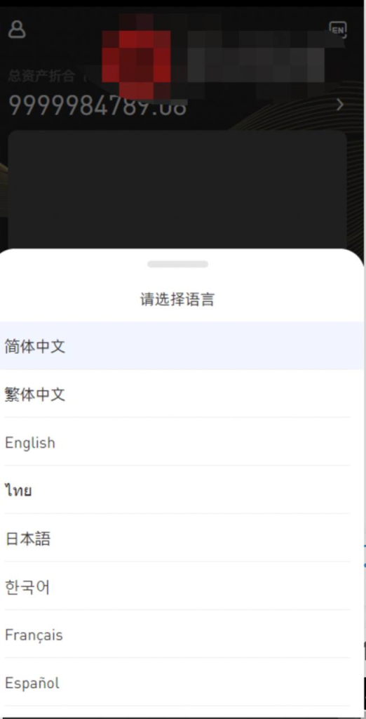 小金人交易所 多国语言 全新二开 独家出售-免费源码网