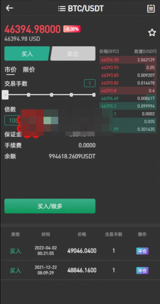 图片[6]-小金人交易所 多国语言 全新二开 独家出售-免费源码网