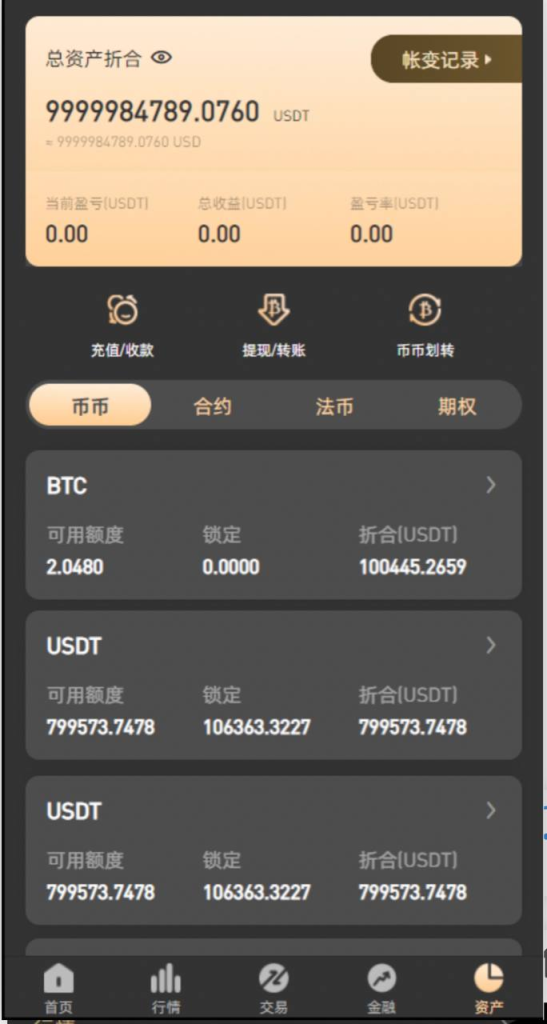 图片[8]-小金人交易所 多国语言 全新二开 独家出售-免费源码网
