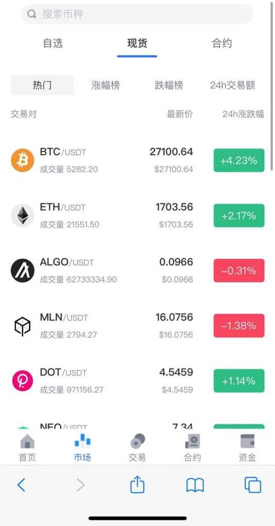 图片[2]-JAVA交易所 多语言区块链交易所源码/全端开源-免费源码网