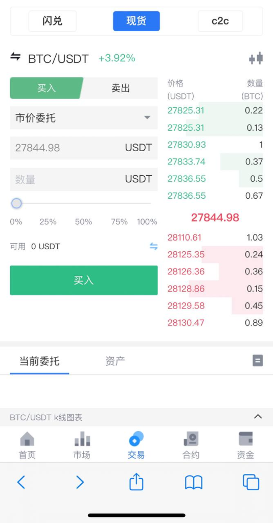 图片[3]-JAVA交易所 多语言区块链交易所源码/全端开源-免费源码网
