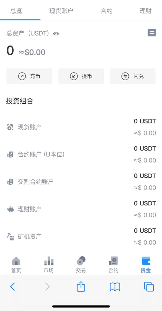 图片[7]-JAVA交易所 多语言区块链交易所源码/全端开源-免费源码网