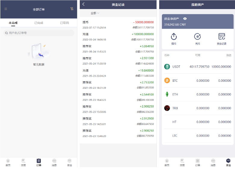 图片[2]-区块链OTC承兑商系统 | USDT场外交易 | 虚拟币担保交易系统 | 购买订单与自由购买 | 自带客服系统-免费源码网