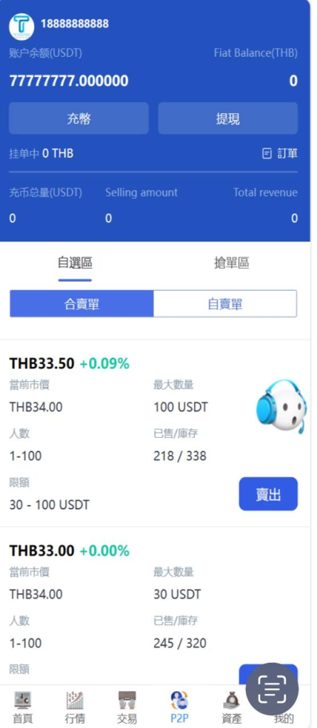 图片[5]-新版本海外交易所 10国语言 二开全新UI系统模板-免费源码网