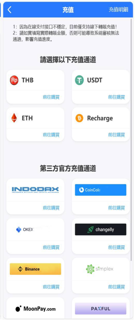 图片[7]-新版本海外交易所 10国语言 二开全新UI系统模板-免费源码网
