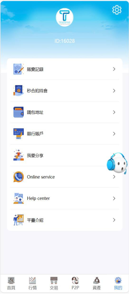 图片[8]-新版本海外交易所 10国语言 二开全新UI系统模板-免费源码网